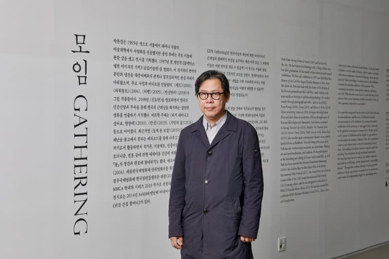 《MMCA현대차 시리즈 2019: 박찬경 –모임 Gathering》 포스터