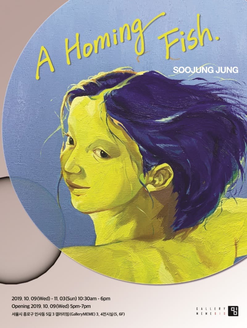 A Homing Fish 포스터