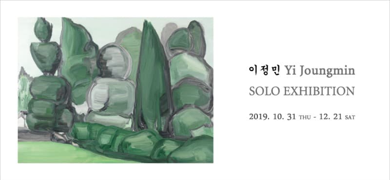 이정민展 포스터