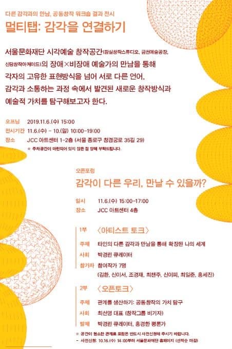 전시자료 · exhibition information