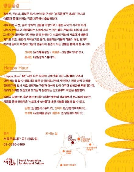 전시자료 · exhibition information
