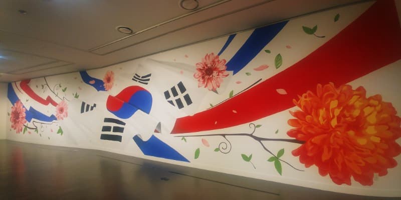 <함평군립미술관 소장품전> 전시 전경 · Exhibition view