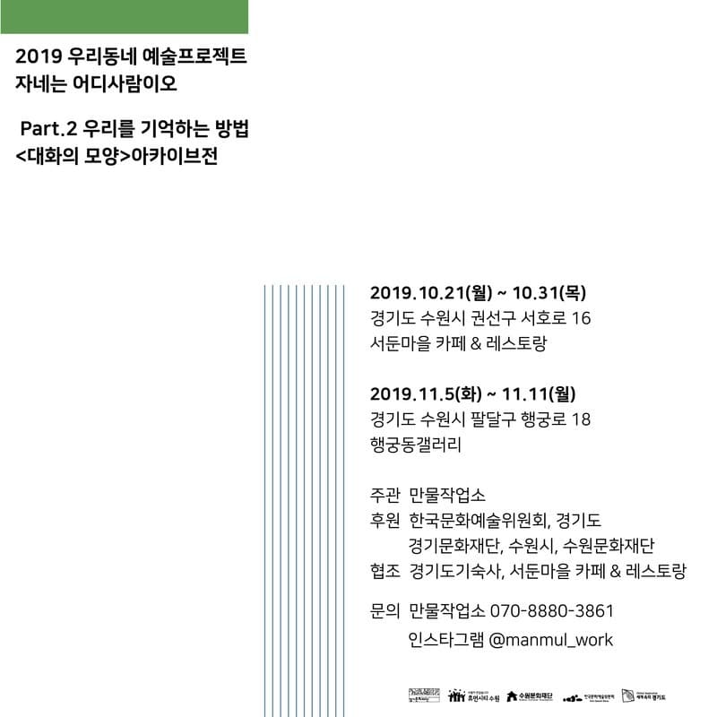 전시 전경 1