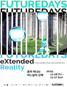 퓨처데이즈(Futuredays)-혼자 떠나는 어느 날의 산책 포스터