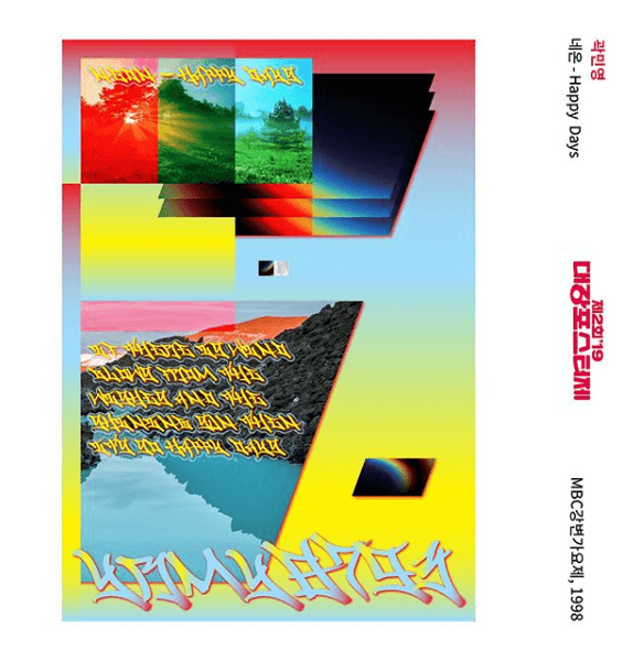 네온 - Happy Days · Neon-Happy Days