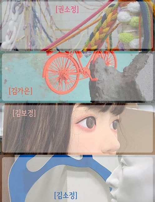 <2019 제29회 서울시립대학교 환경조각학과 졸업전시회> · 작품 중 일부 · exhibition work