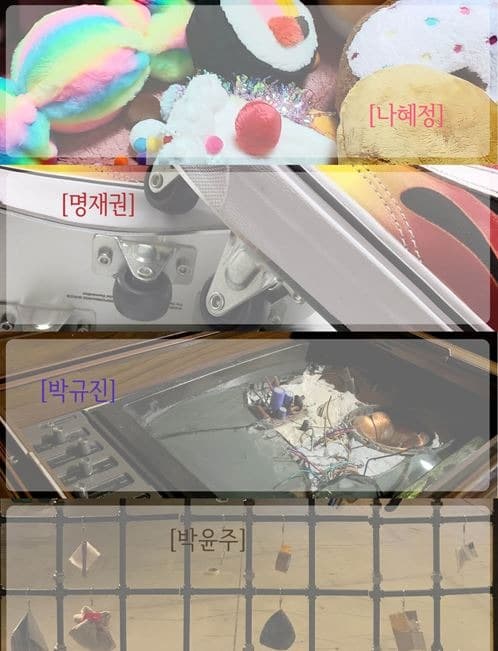 <2019 제29회 서울시립대학교 환경조각학과 졸업전시회> · 작품 중 일부 · exhibition work