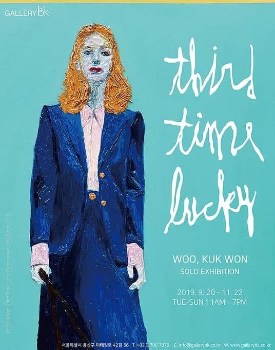 Third Time Lucky 포스터