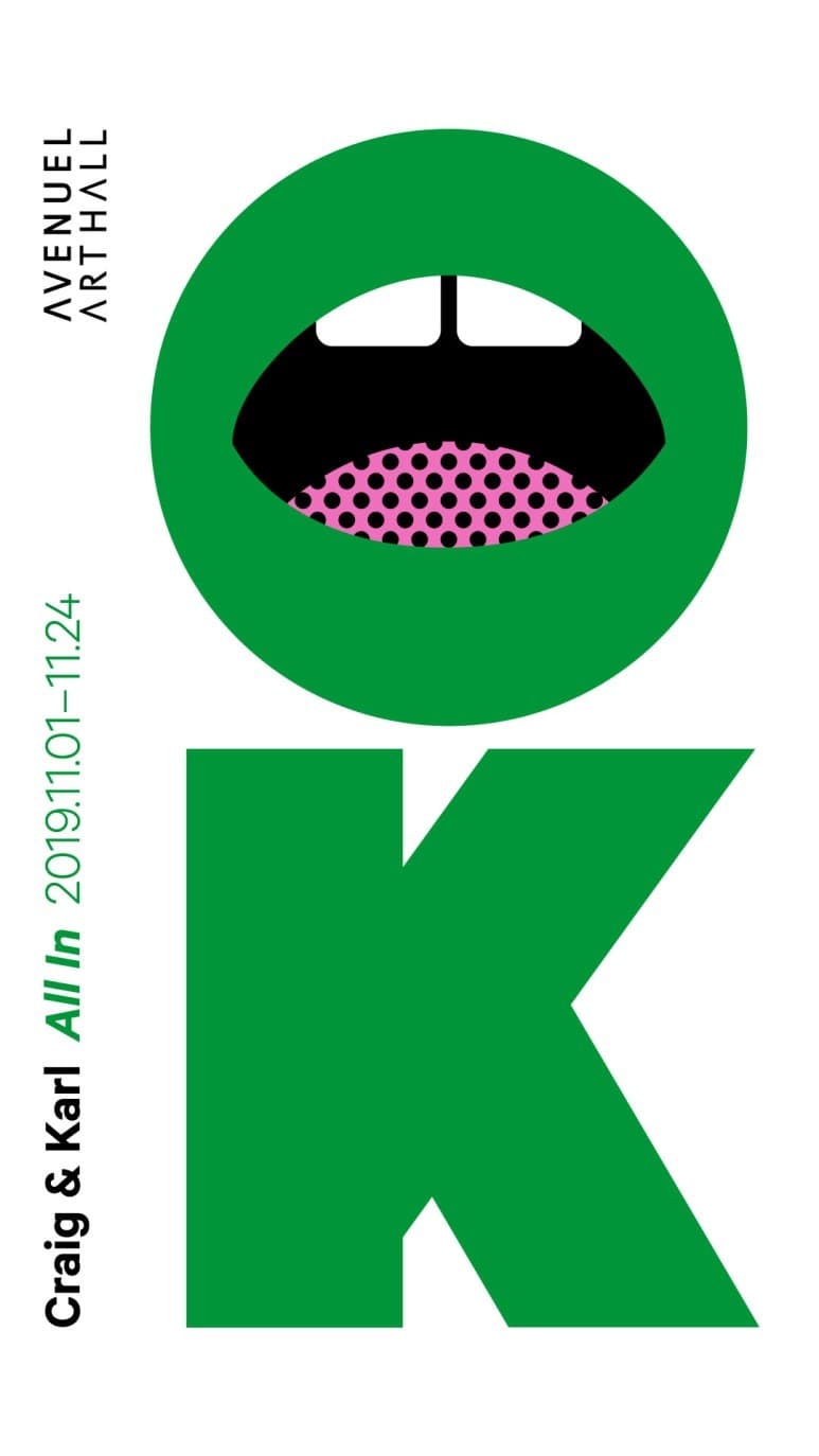 Craig & Karl 크랙 앤 칼 <ALL IN> 포스터