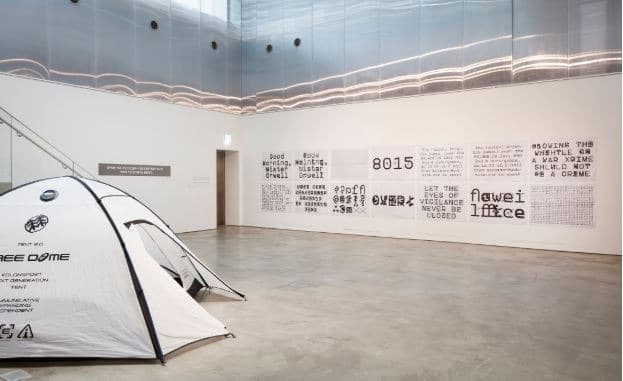 <미디어의 장> 전시전경 · Exhibition view