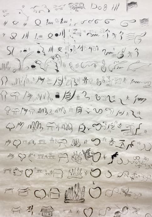 다리로부터 · 종이에 잉크 · 211×148.5cm · 2019 · From the Bridge · Ink on Paper
