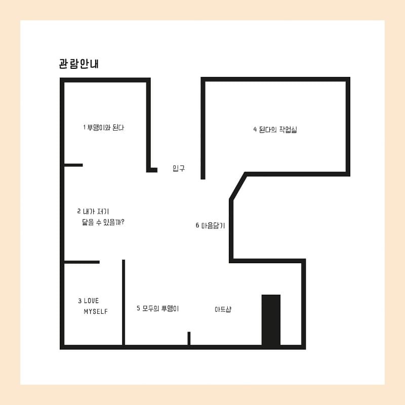 전시 전경 1