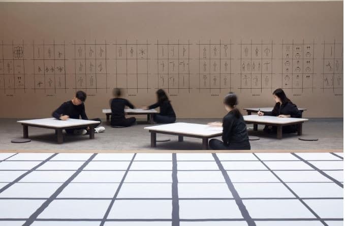 <사각 생각 삼각> 전시전경 · Installation view