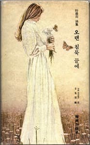 <책을 펴내다> 전시 자료 · exhibition work