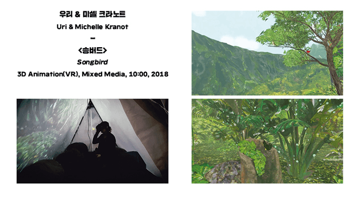 <애니메이션의 확장> 전시 정보 · exhibition information