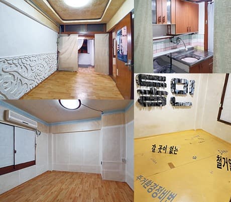 조경희 - 동인아파트 게스트하우스(5동 37호) 커뮤니티아트 · 2019 · Dongin apartment guest house community art