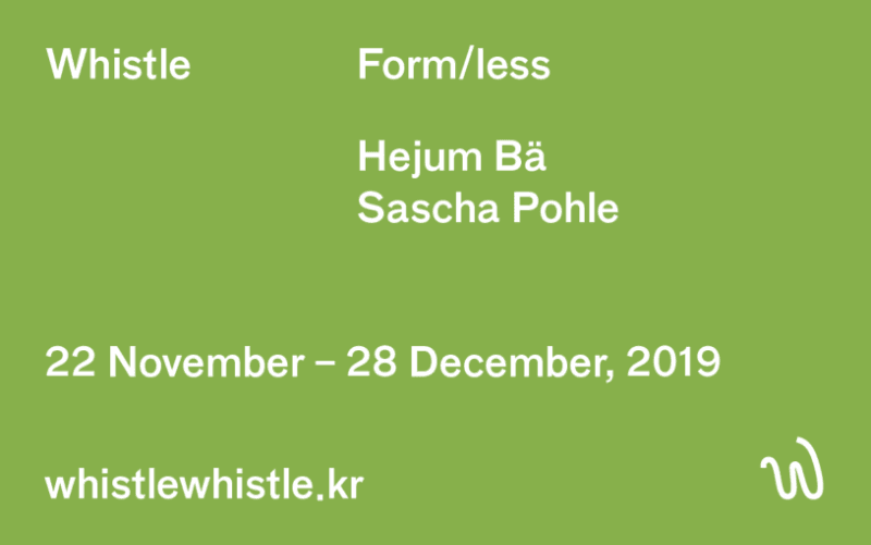 <Form/less> 포스터