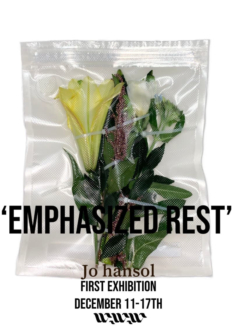 'EMPHASIZED REST' 포스터