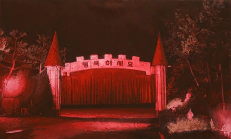 《아마도, 오아시스》 전시전경 · Exhibition view