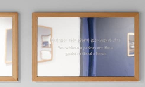 <말그림자 More than Words> 전시전경