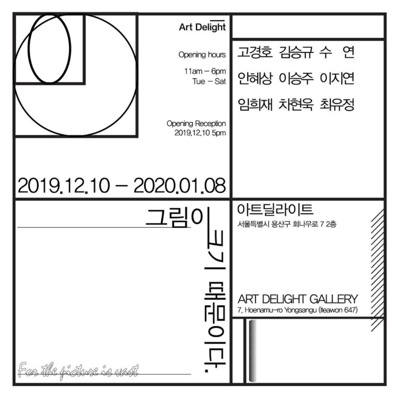 그림이 크기 때문이다.