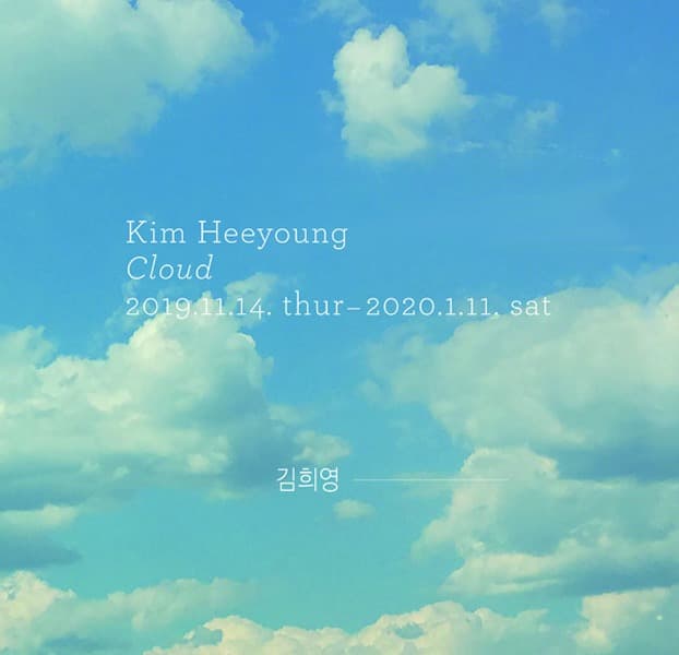 Kim Heeyoung : Cloud 포스터