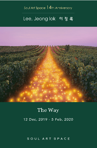 이정록 : The Way 포스터
