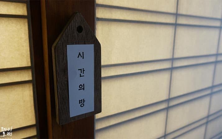 <내 방에 당신이 들어설 때> 전시 전경 · Exhibition view