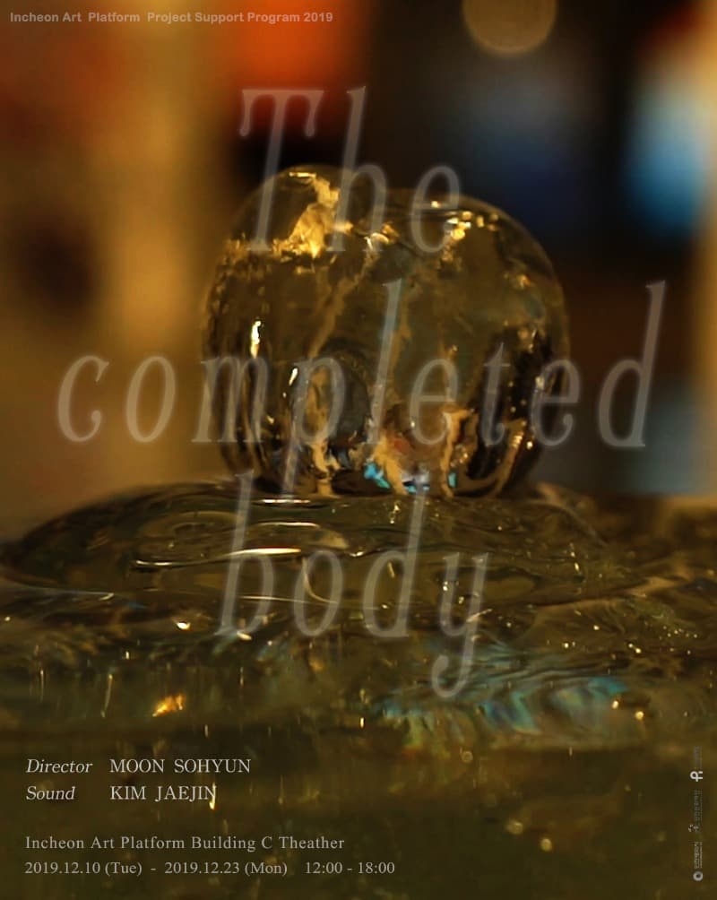 2019 창제작 발표 프로젝트 14. The Completed Body 포스터