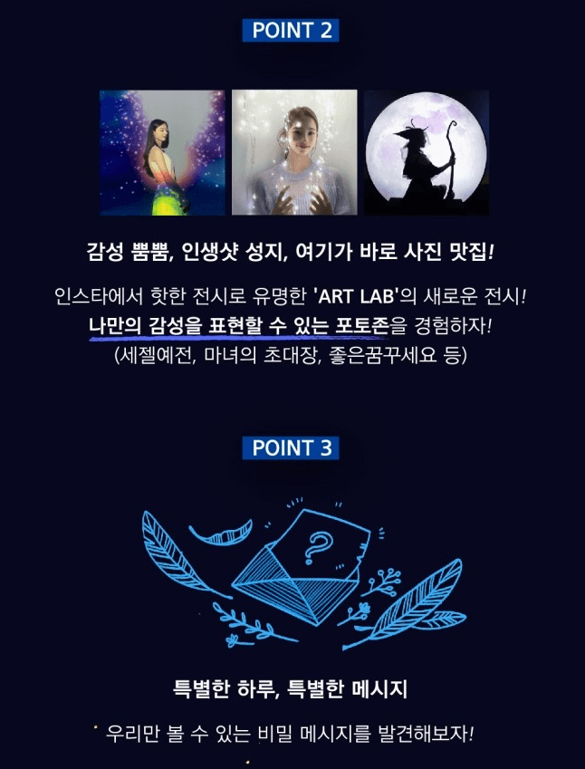 <파랑새展> 전시정보 · exhibition information