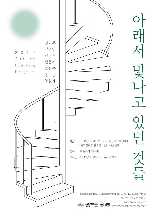 전시 전경 1