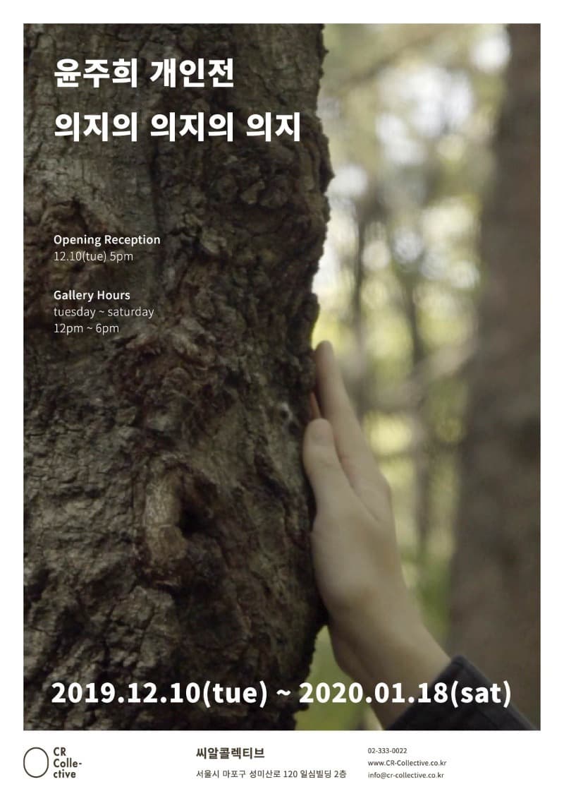 전시 전경 1