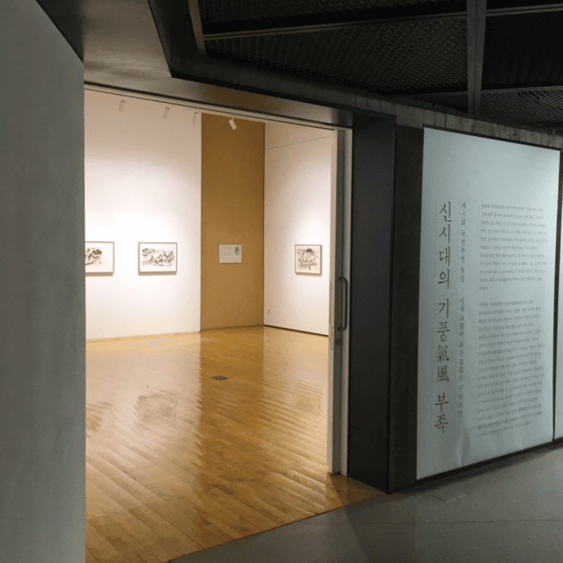 전시 전경 · Installation view