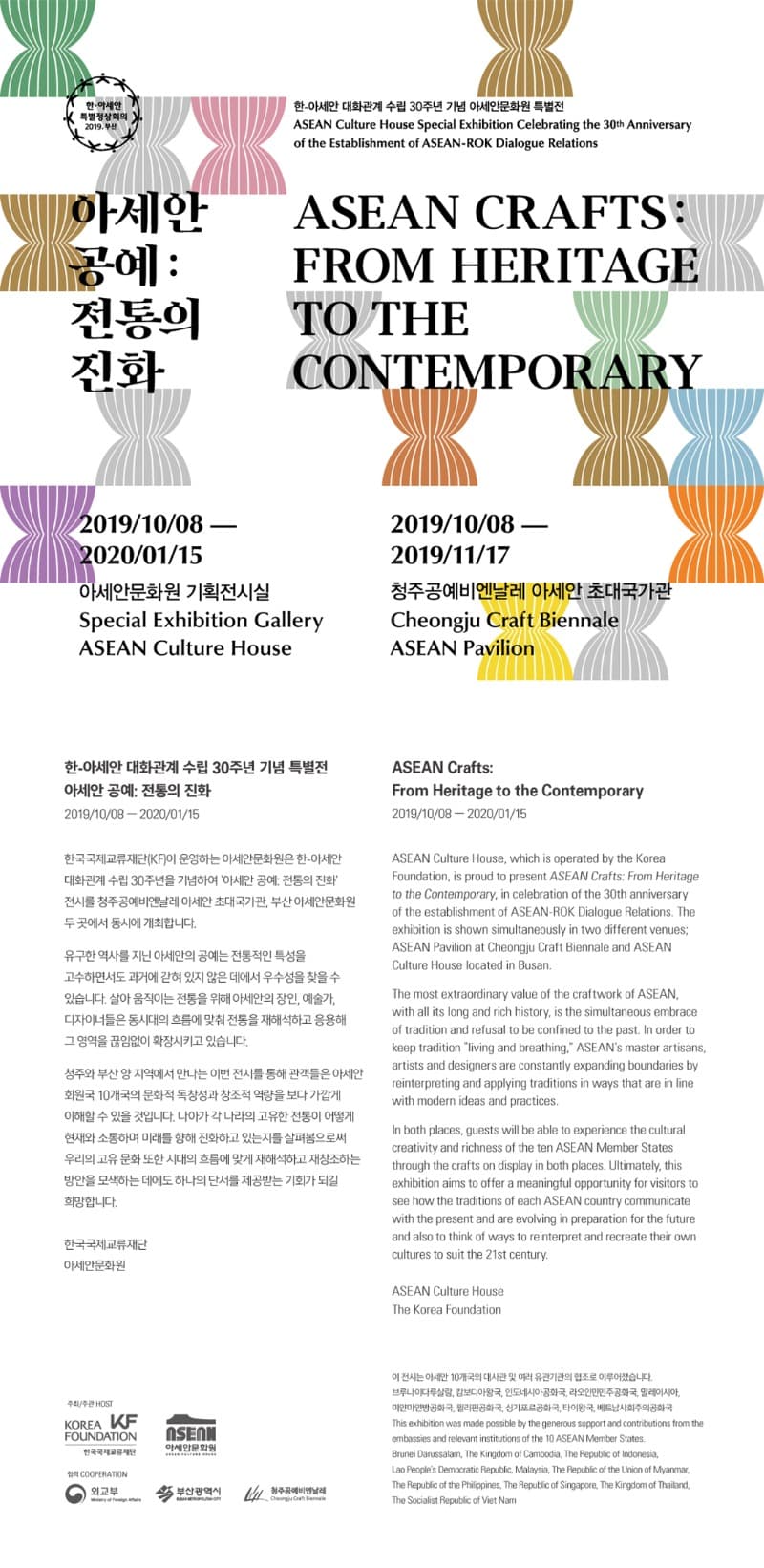 전시 전경 1
