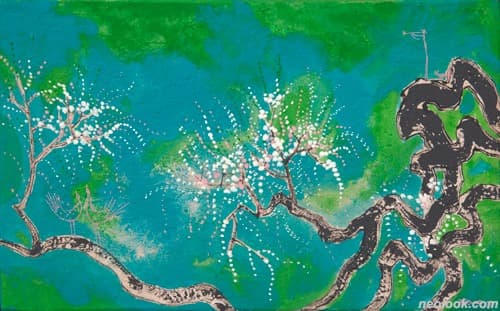 Dance of the Forest · 16×26cm · 2017 · Dance of the Forest