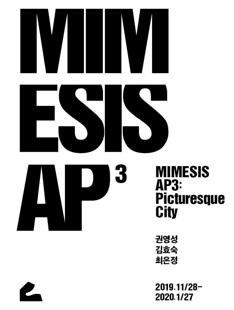 MIMESIS AP3: Picturesque City 포스터