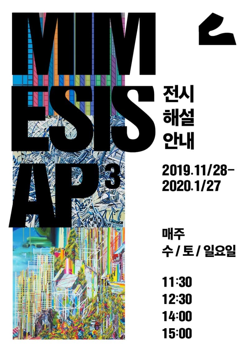 전시 전경 1