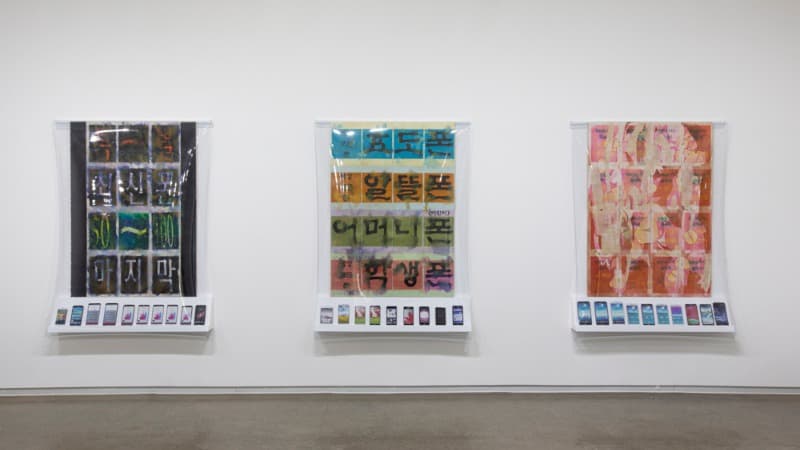 바닥글4~6 · 나무 판넬, A4 크기의 한지에 잉크젯 프린트, 옻칠, 연질 PVC, 아크릴, 모형폰, 투명 시트에 프린트 · 각 142×105×15cm · 2019