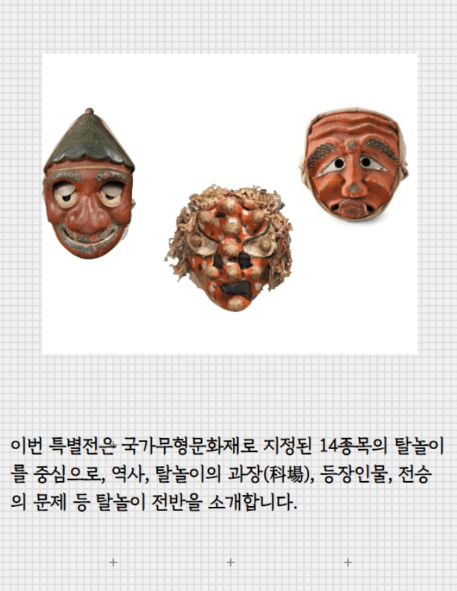 전시 전경 2
