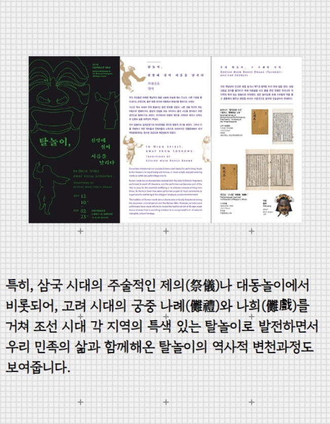 전시 전경 3