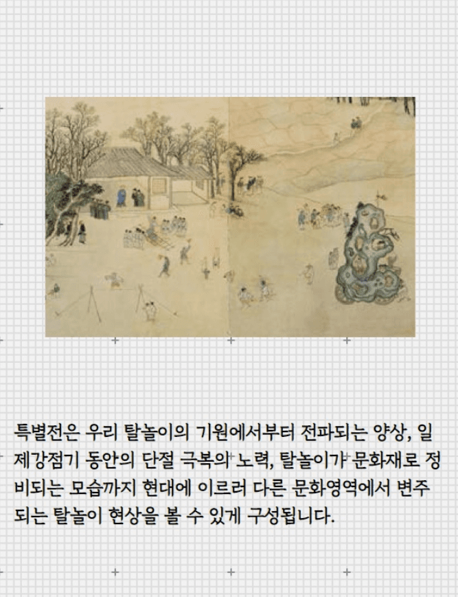 전시 전경 4
