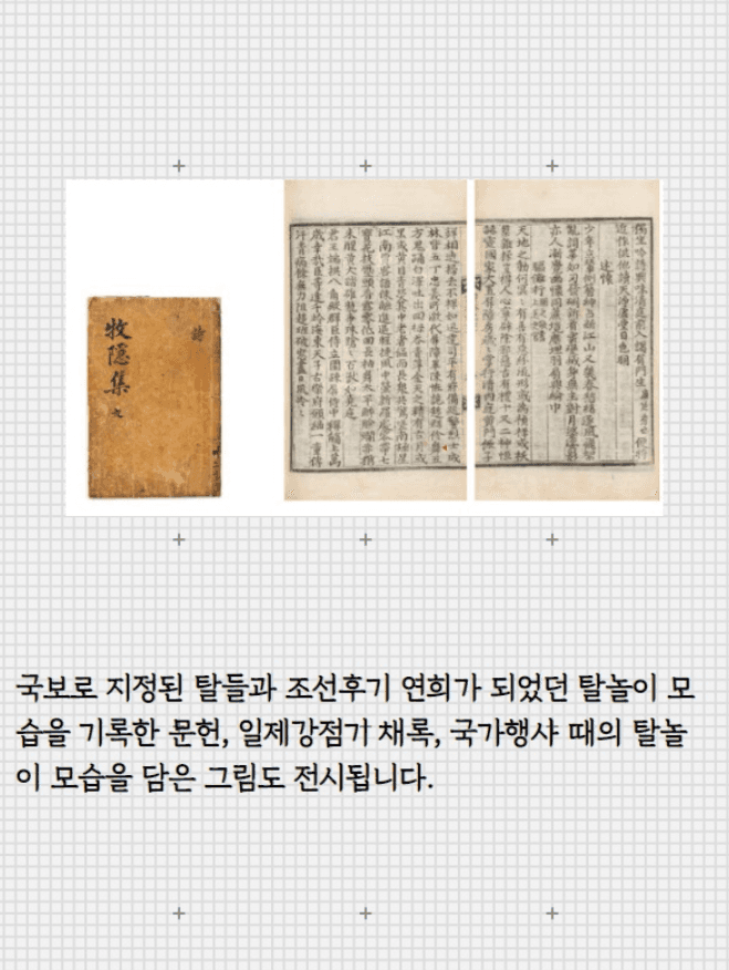 전시 전경 1