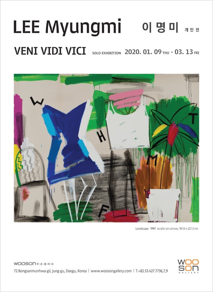 이명미 : VENI VIDI VICI 포스터