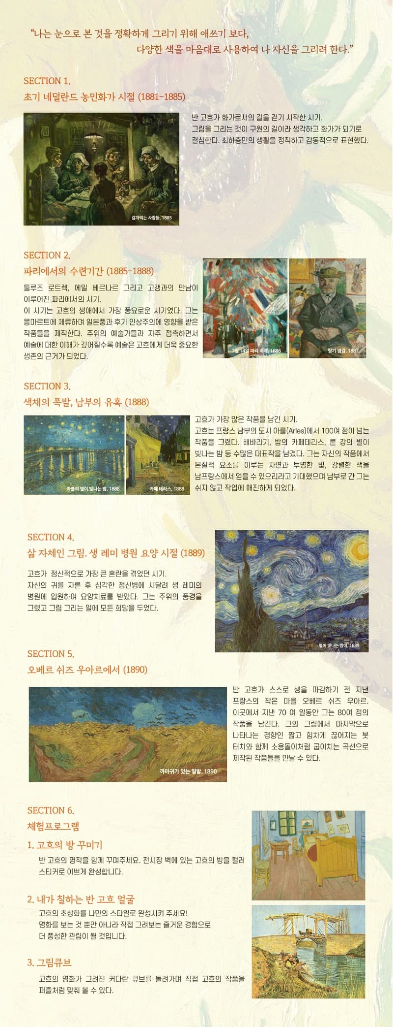 전시 전경 1