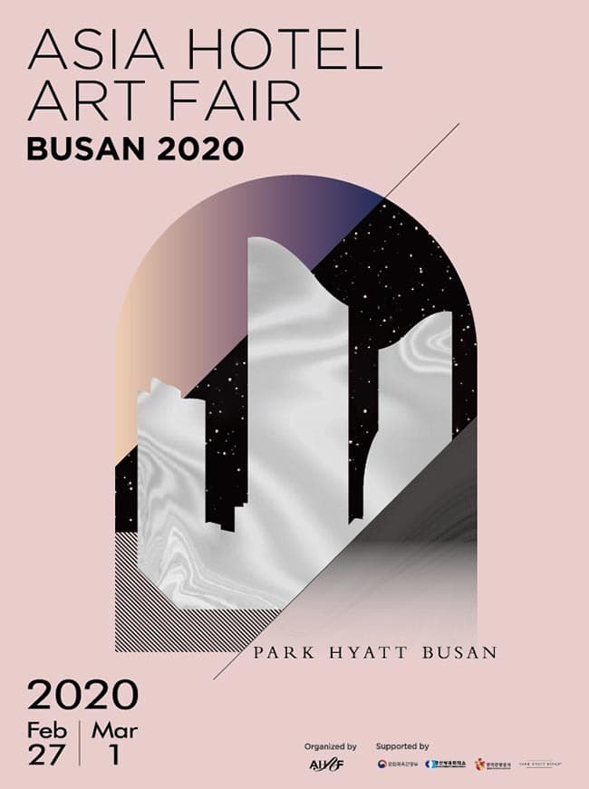 제 20회 아시아 호텔 아트페어 부산 2020 포스터
