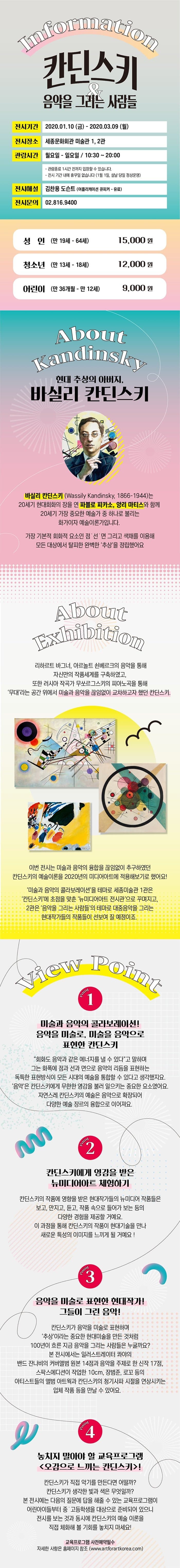 전시 전경 1