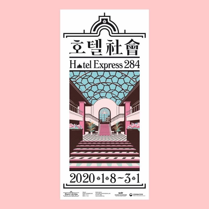 전시 전경 1