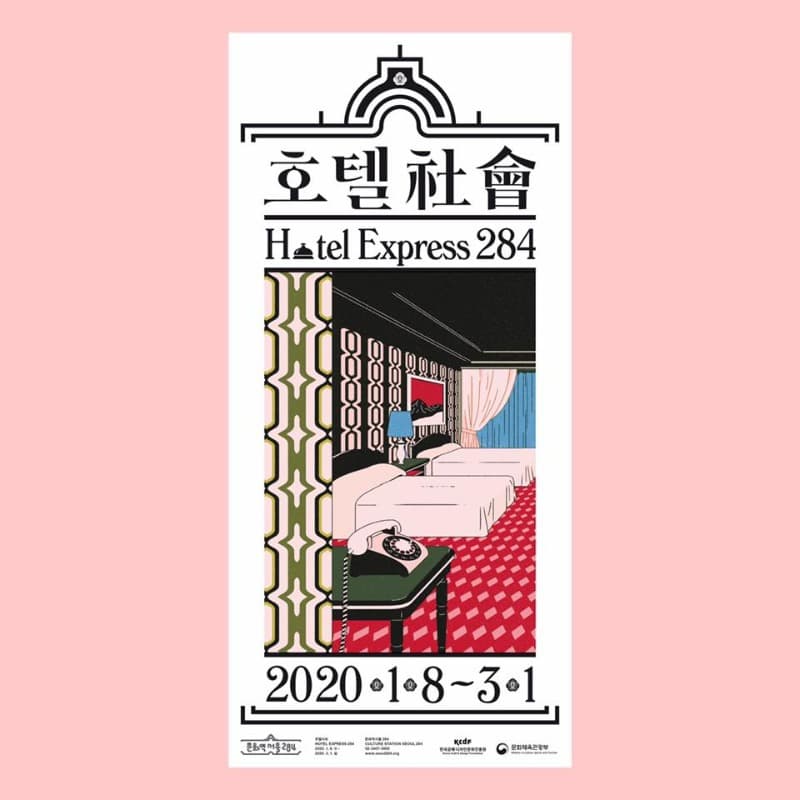 전시 전경 2