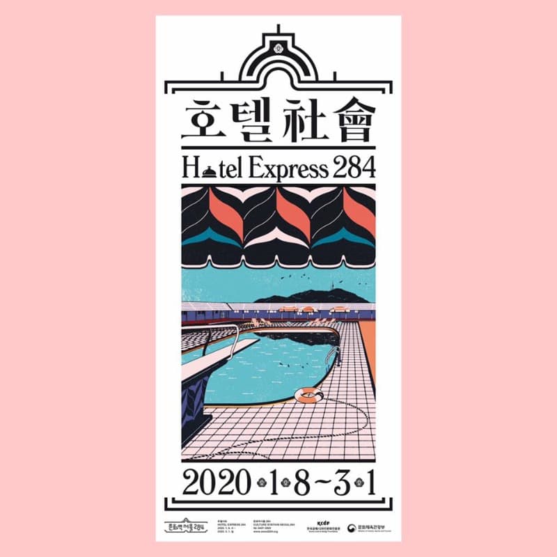 전시 전경 3