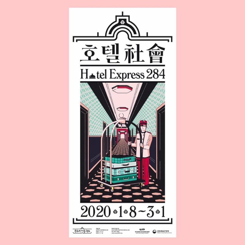 전시 전경 4